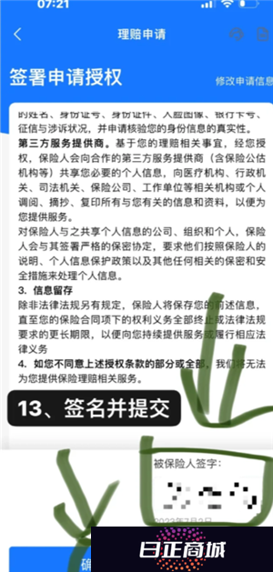 支付宝好医保怎么样值得买吗 支付宝好医保有人理赔过吗