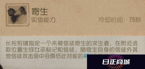 第五人格11