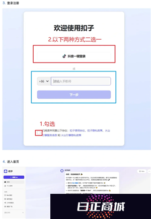 豆包ai智能体设置 豆包ai智能体是人工审核吗