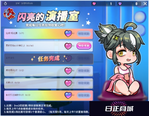街头篮球4