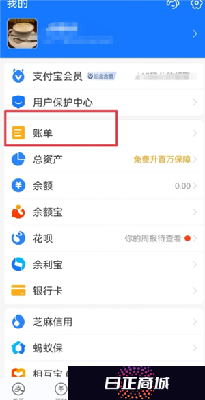 支付宝缴电费怎么添加户号 支付宝缴电费怎么打电子发票