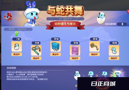 街头篮球3