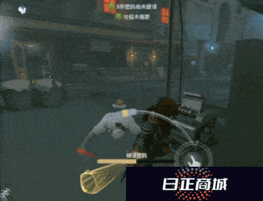 第五人格3