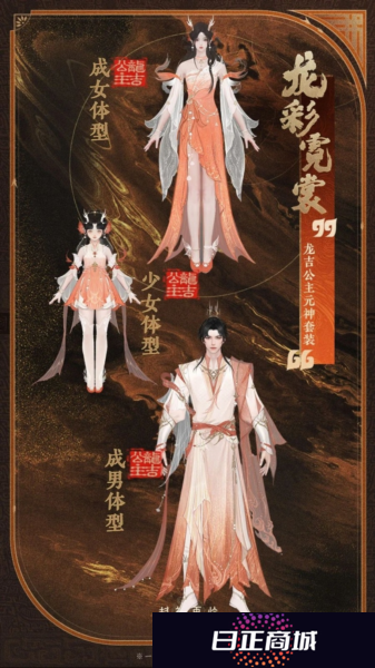 封神再临2