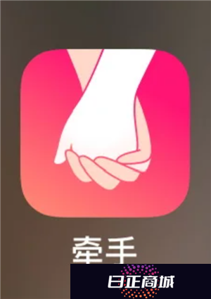 牵手app可靠吗 牵手app要付费才能聊天吗