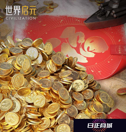 世界启元2