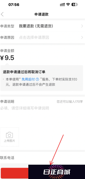 拼多多多人拼团怎么拉陌生人 拼多多多人拼团可以拼了再退吗