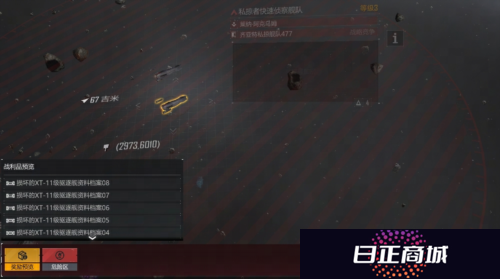 无尽的拉格朗日5