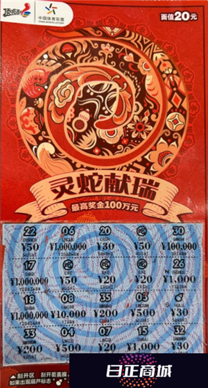 deepseek买**中奖是真的吗 deepseek买**的最优指令