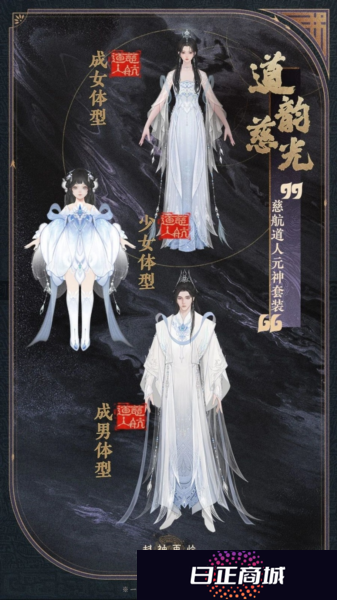封神再临7