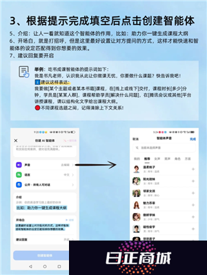 豆包ai智能体设置 豆包ai智能体是人工审核吗