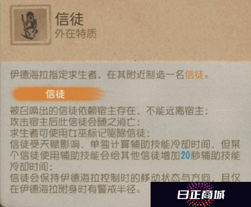 第五人格6