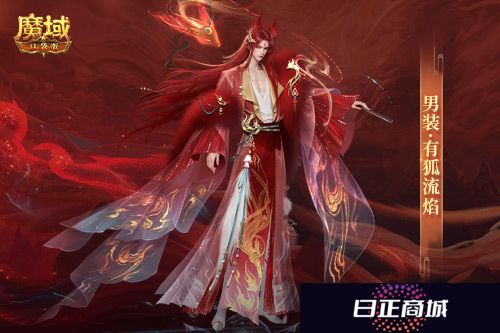 魔域口袋版2