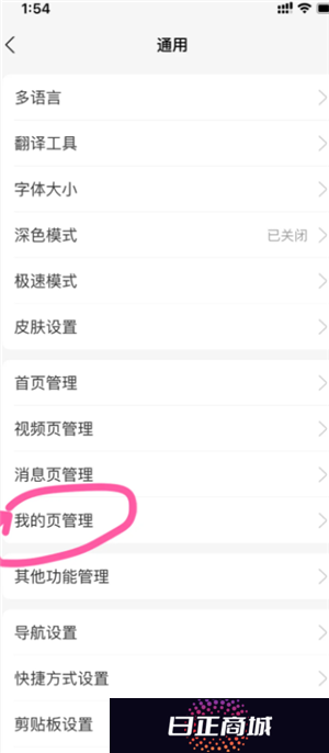 支付宝数字人民币干什么用的 支付宝数字人民币开通有风险吗