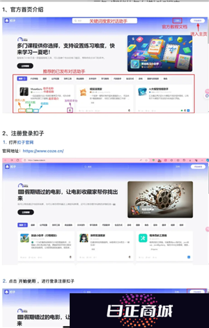 豆包ai智能体设置 豆包ai智能体是人工审核吗