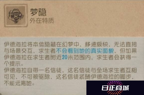 第五人格2