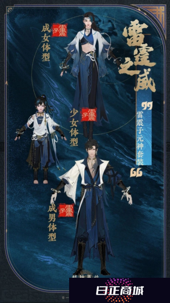 封神再临4