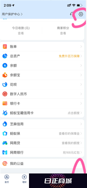 支付宝数字人民币干什么用的 支付宝数字人民币开通有风险吗