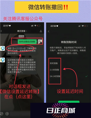 微信转账限额多少 微信转账限额怎么解除