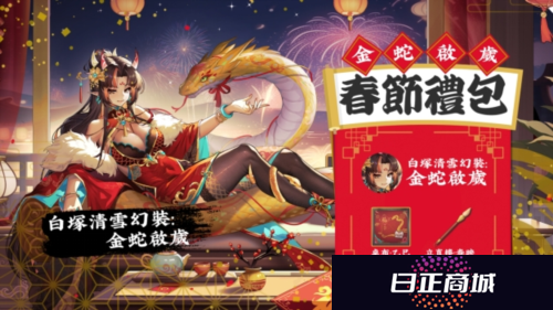 天月麻雀2