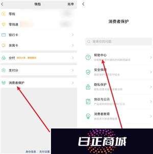 微信转账限额多少 微信转账限额怎么解除
