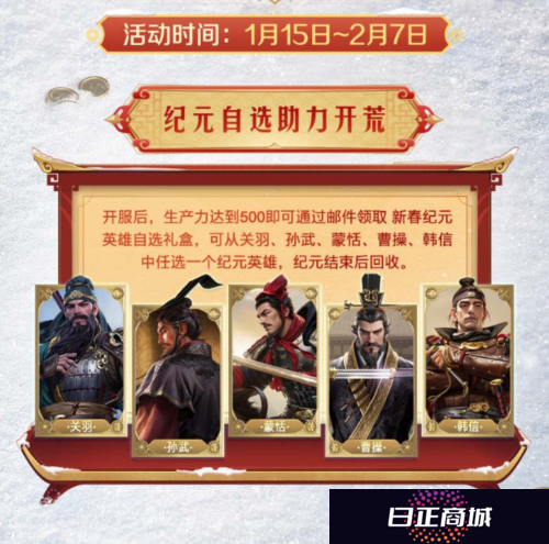 世界启元6