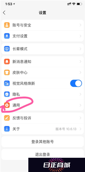 支付宝数字人民币干什么用的 支付宝数字人民币开通有风险吗