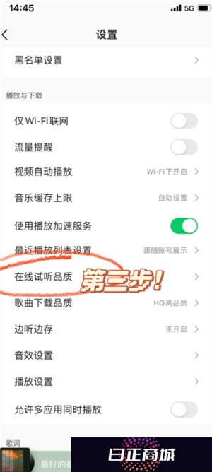 QQ音乐付费音乐包在哪里开通 QQ音乐付费音乐包和绿钻区别