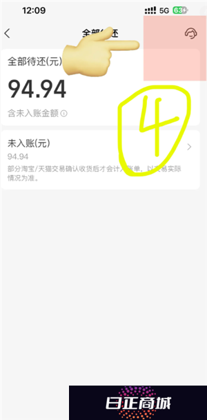 支付宝花呗利息是多少 支付宝花呗有额度但是不支持付款