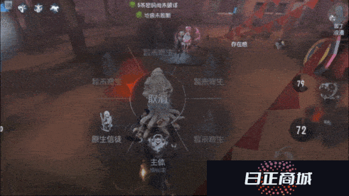 第五人格8