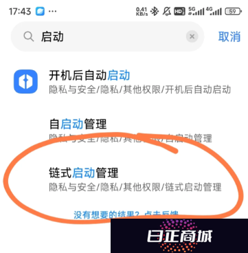 夸克看小说怎么屏蔽广告 夸克小说广告跳转app怎么关
