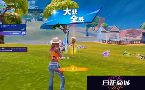 堡垒之夜3