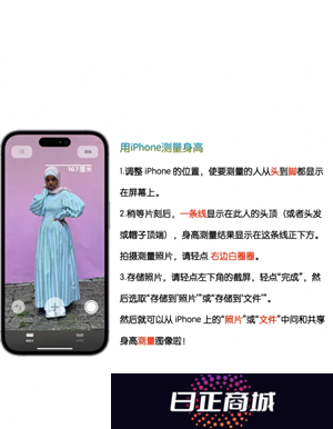 苹果手机测距仪怎么使用 苹果手机测距仪准确吗