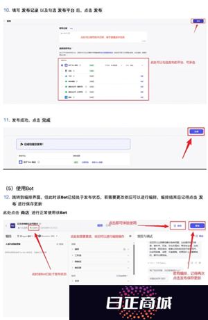 豆包ai智能体设置 豆包ai智能体是人工审核吗