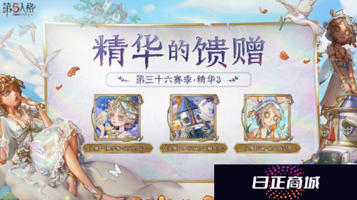 第五人格5