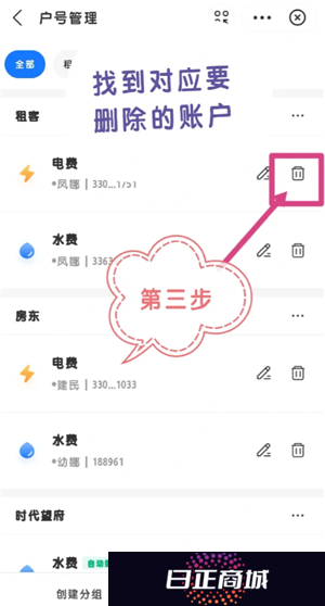 支付宝缴电费怎么添加户号 支付宝缴电费怎么打电子发票