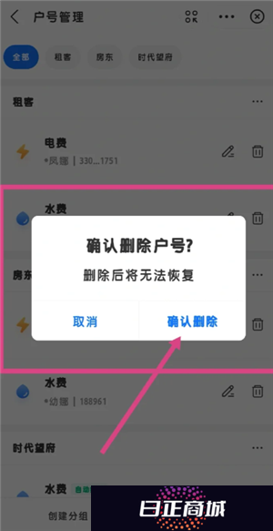 支付宝缴电费怎么添加户号 支付宝缴电费怎么打电子发票