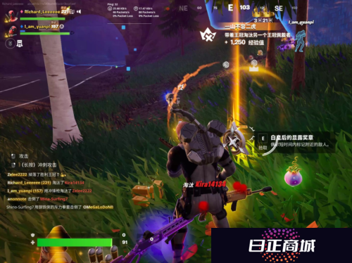 堡垒之夜2