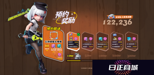 掷在四方6