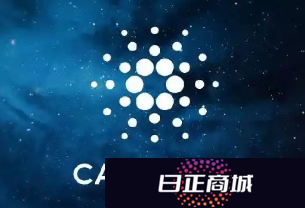 艾达币2025能达到多少钱一枚 艾达币未来能涨到多少