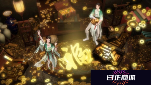 逆水寒14