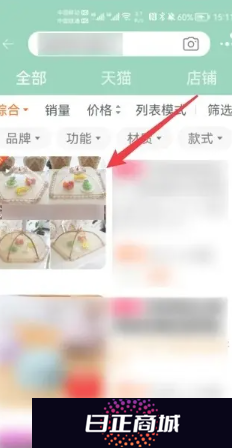 淘宝代付怎么操作 淘宝代付退款退到哪里