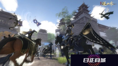逆水寒6