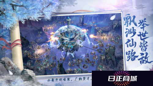 遮天世界6