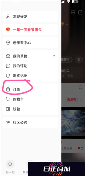 小红书收藏别人的笔记别人知道吗 小红书收藏怎么设置仅自己可见