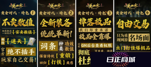 逆水寒3