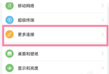 天天跳绳切水果怎么投屏 天天跳绳切水果怎么两个人一起玩