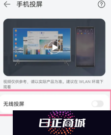 天天跳绳切水果怎么投屏 天天跳绳切水果怎么两个人一起玩