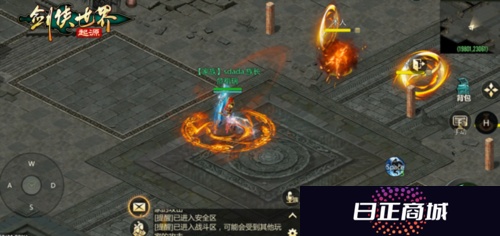 剑侠世界起源3