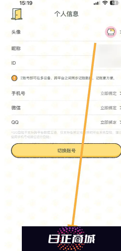 喵喵记账怎么删除之前的账单 喵喵记账怎么注销账号